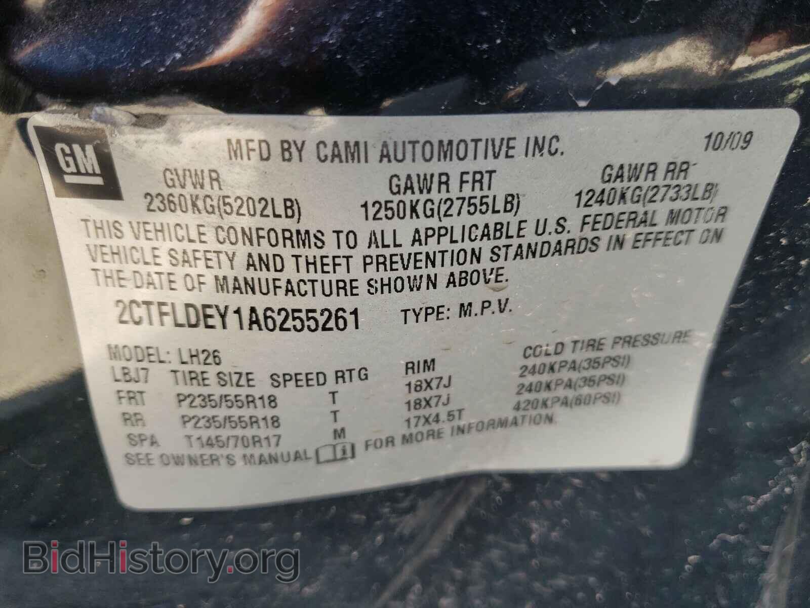 2010 GMC TERRAIN - VIN: 2CTFLDEY1A6255261 - Фото 10