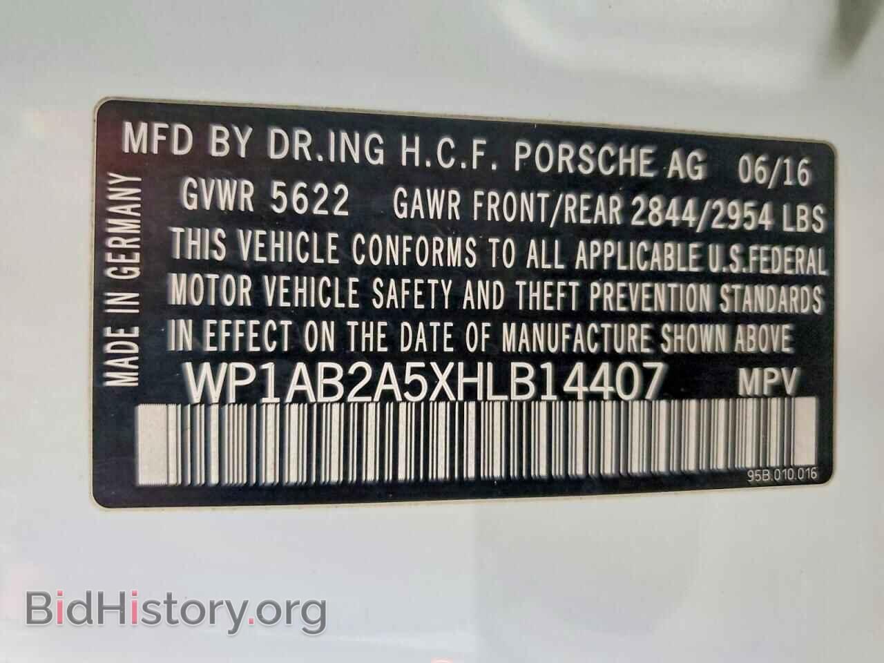 2017 PORSCHE MACAN - VIN: WP1AB2A5XHLB14407 - Фото 13