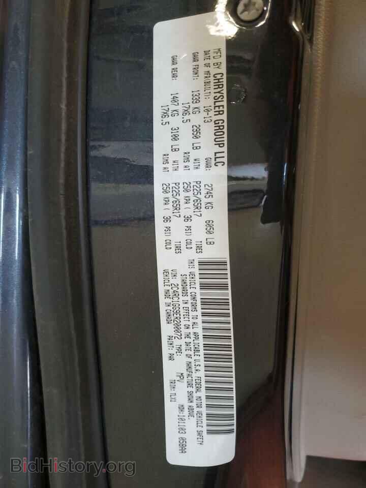 2014 CHRYSLER MINIVAN - VIN: 2C4RC1GG9ER200072 - Photo 14