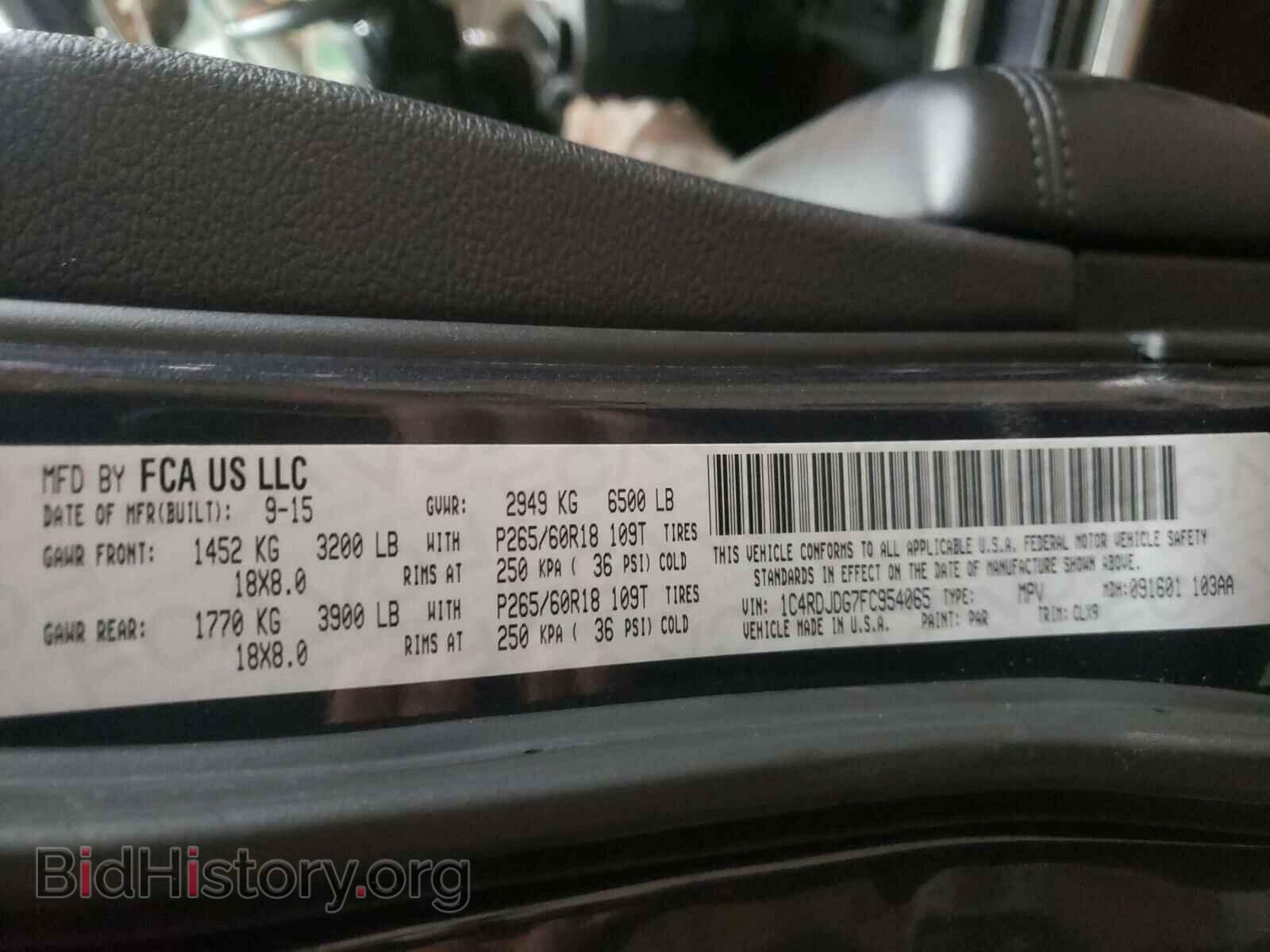2015 DODGE DURANGO - VIN: 1C4RDJDG7FC954065 - Фото 10