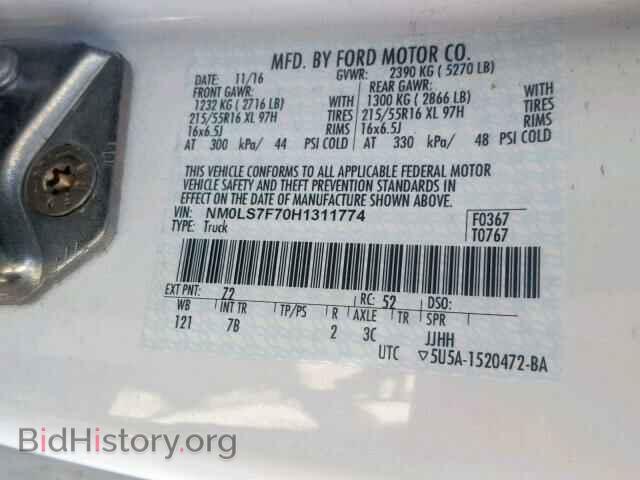 2017 FORD TRANSIT CO - VIN: NM0LS7F70H1311774 - Фото 10