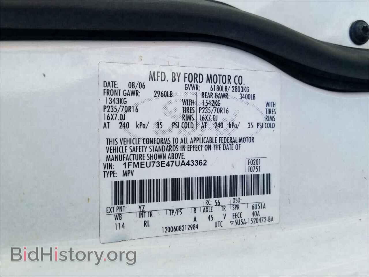 2007 FORD EXPLORER - VIN: 1FMEU73E47UA43362 - Photo 10