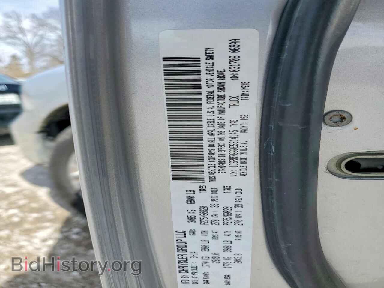 2014 RAM 1500 - VIN: 1C6RR7GG0ES314145 - Фото 12