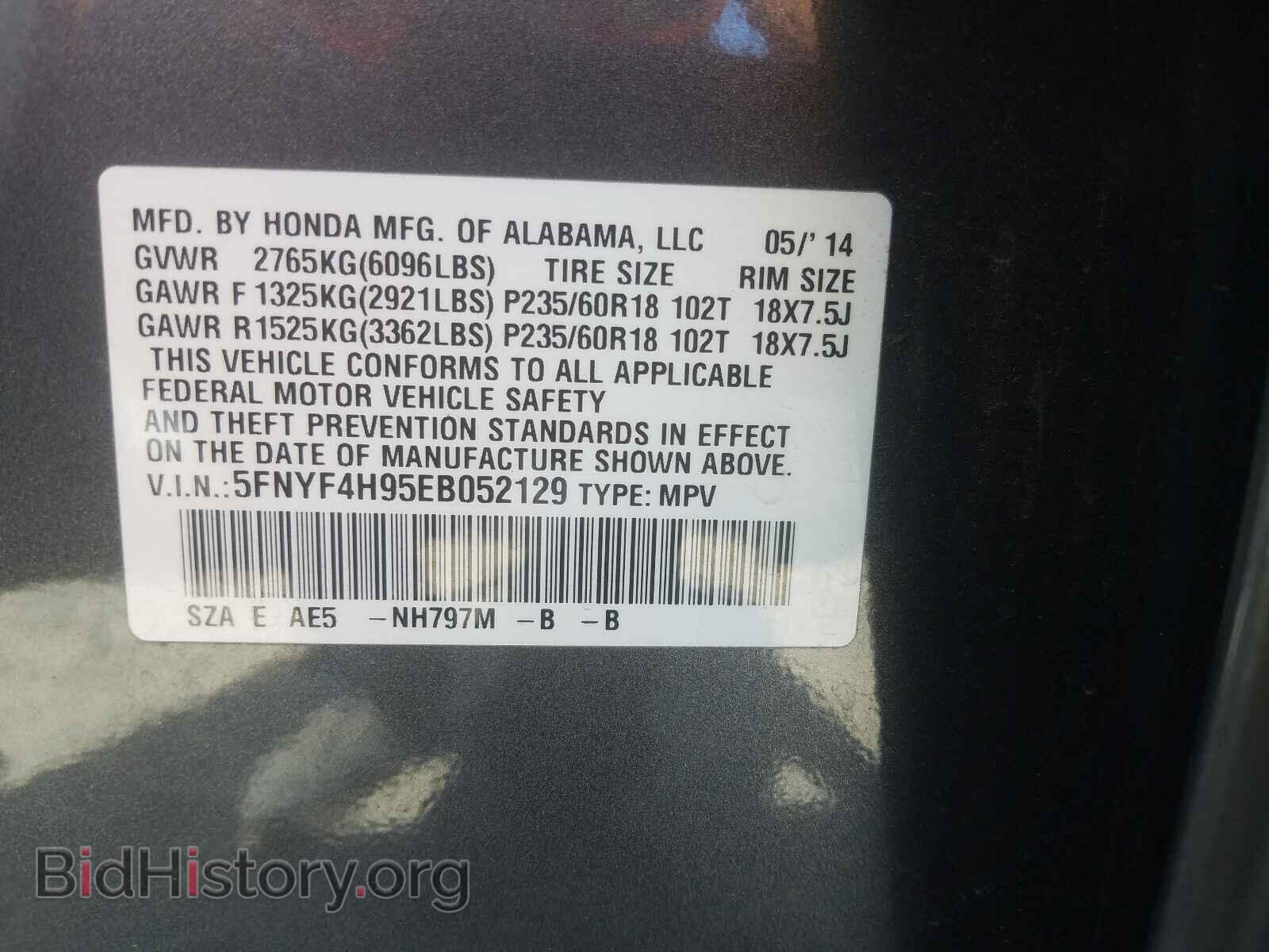 2014 HONDA PILOT - VIN: 5FNYF4H95EB052129 - Фото 10