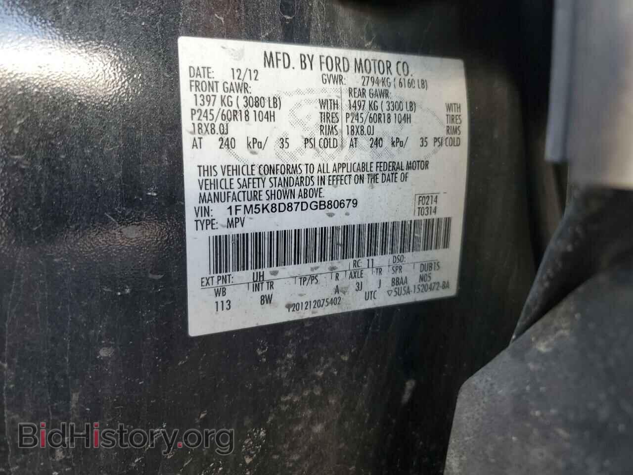 2013 FORD EXPLORER - VIN: 1FM5K8D87DGB80679 - Photo 13