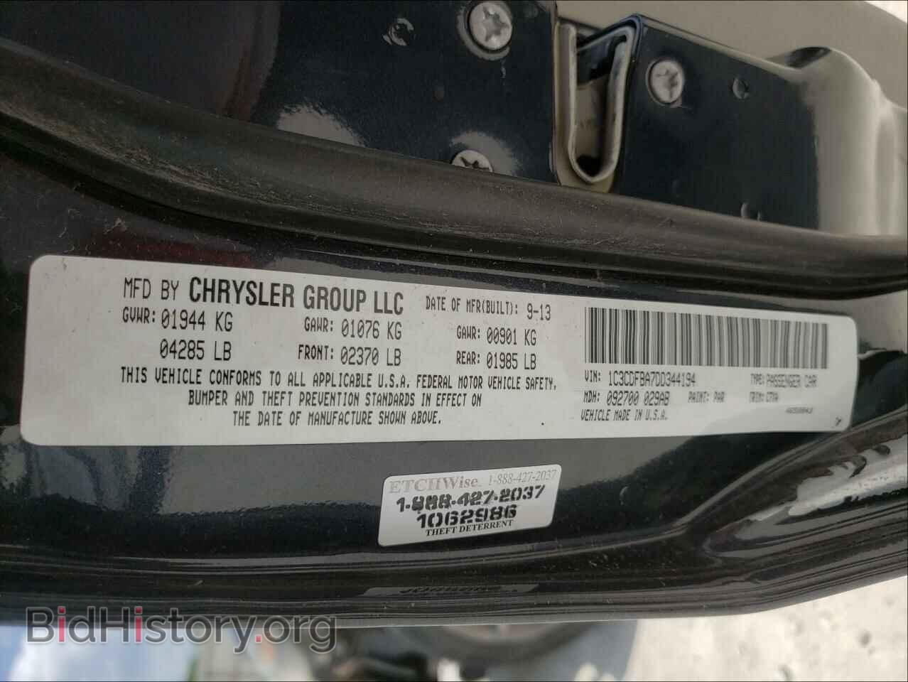 2013 DODGE DART - VIN: 1C3CDFBA7DD344194 - Фото 10