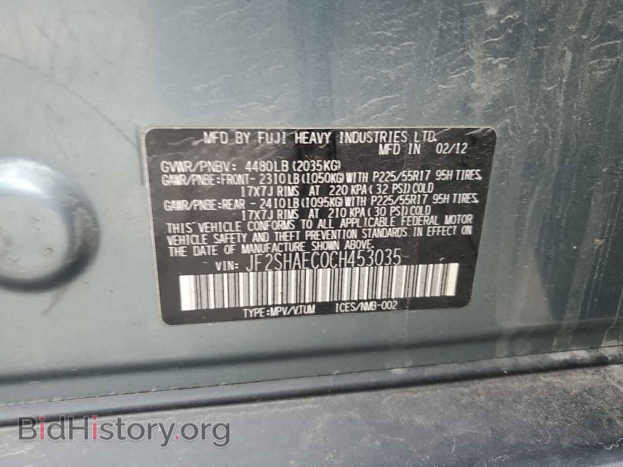 2012 SUBARU FORESTER - VIN: JF2SHAEC0CH453035 - Photo 13
