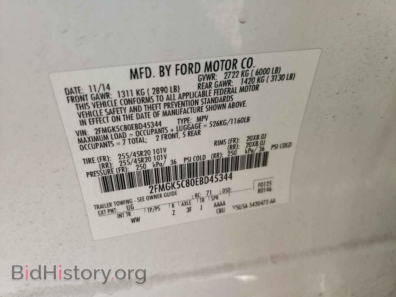 2014 FORD FLEX - VIN: 2FMGK5C80EBD45344 - Photo 10