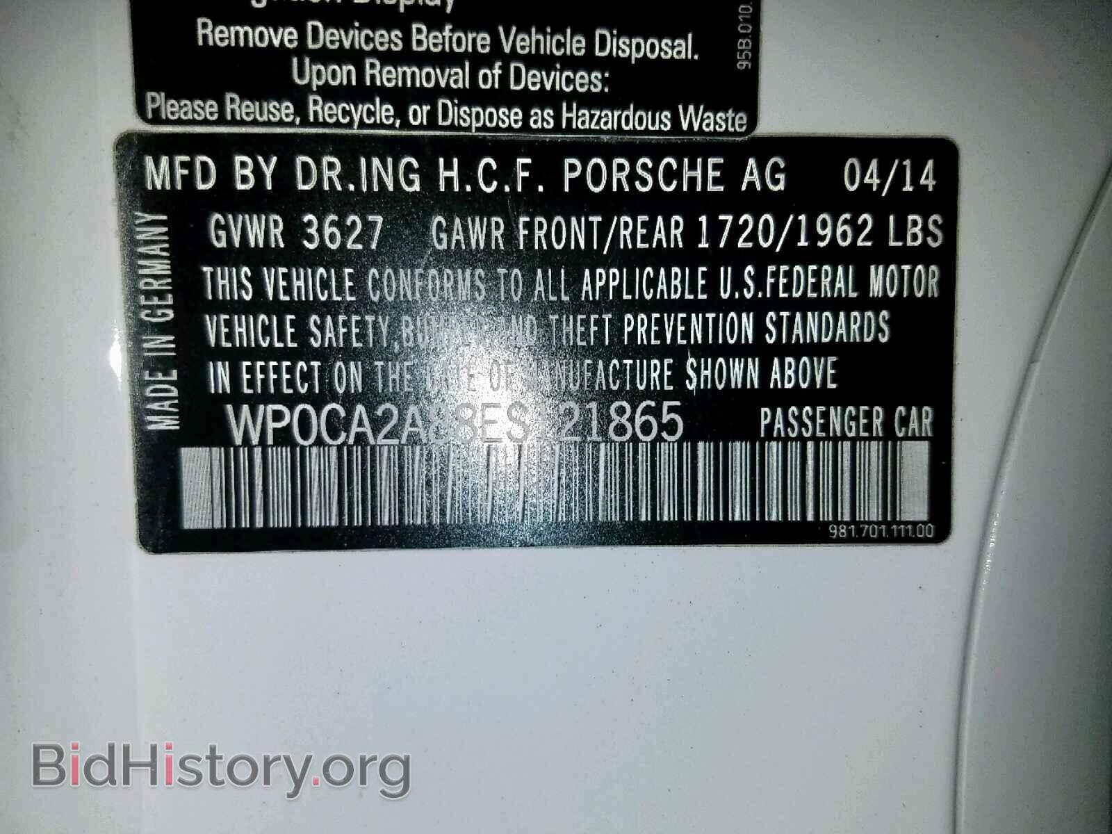 2014 PORSCHE BOXSTER - VIN: WP0CA2A88ES121865 - Фото 10