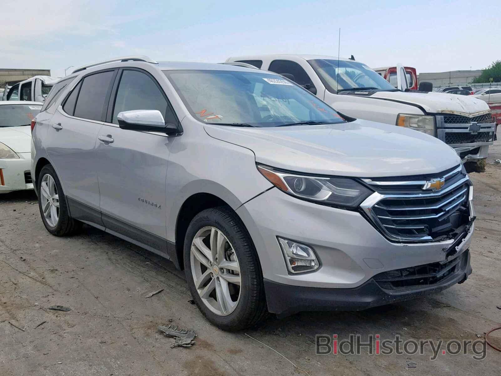 Photo 2GNAXPEX8K6278838 - CHEVROLET EQUINOX PR 2019