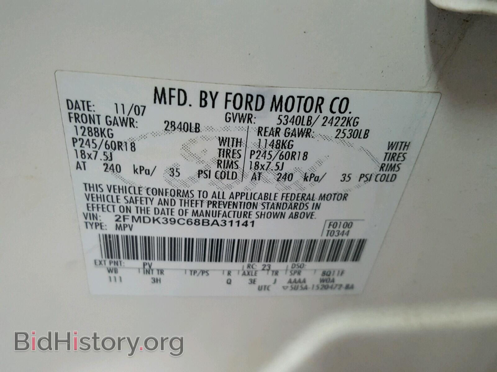 2008 FORD EDGE - VIN: 2FMDK39C68BA31141 - Фото 10