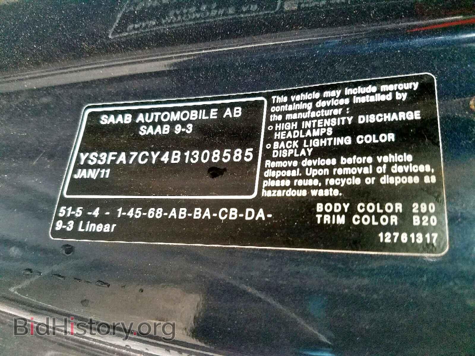 2011 SAAB 9 3 - VIN: YS3FA7CY4B1308585 - Фото 10