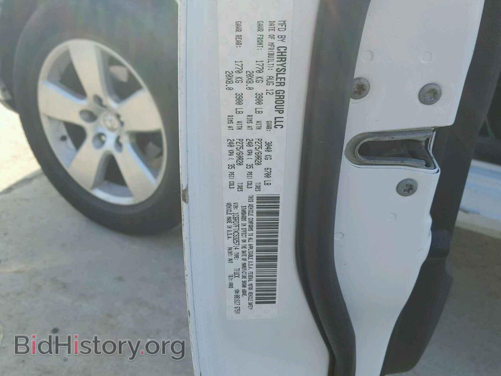 2012 DODGE RAM 1500 - VIN: 1C6RD7FTXCS325714 - Фото 10