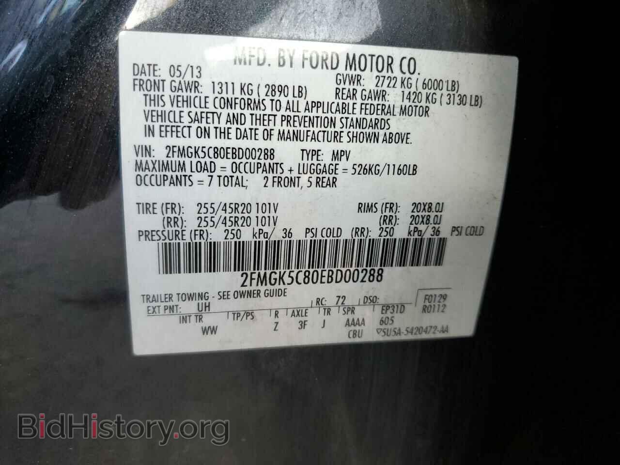 2014 FORD FLEX - VIN: 2FMGK5C80EBD00288 - Photo 13