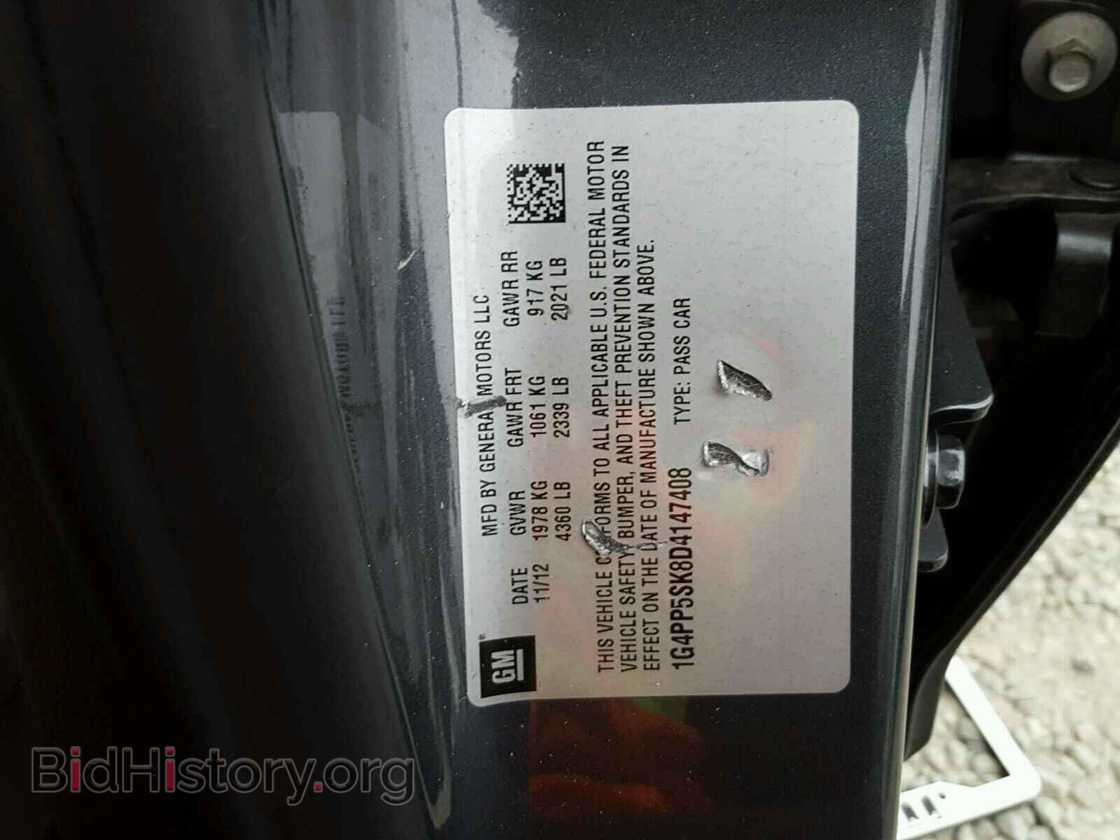 2013 BUICK VERANO - VIN: 1G4PP5SK8D4147408 - Фото 10