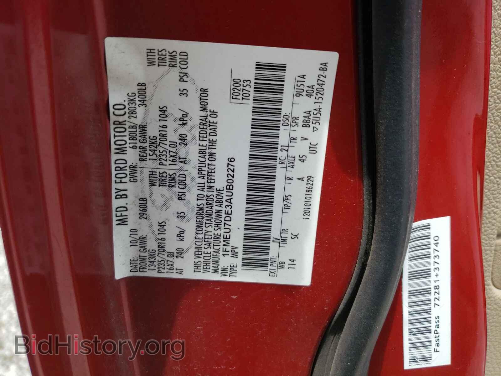 2010 FORD EXPLORER - VIN: 1FMEU7DE3AUB02276 - Фото 10