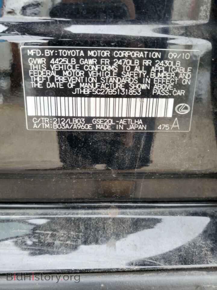 2011 LEXUS IS - VIN: JTHBF5C27B5131853 - Фото 12