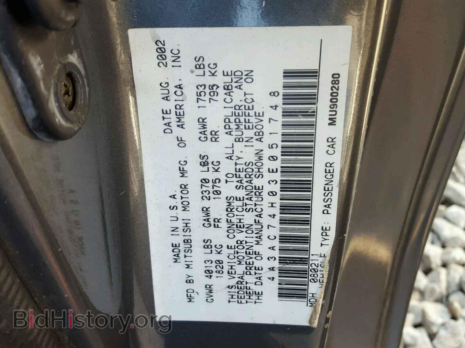 2003 MITSUBISHI ECLIPSE - VIN: 4A3AC74H03E051748 - Photo 10