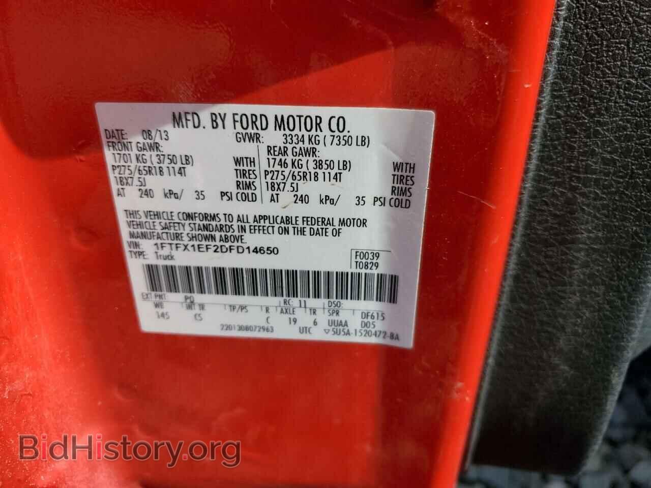 2013 FORD F-150 - VIN: 1FTFX1EF2DFD14650 - Фото 12