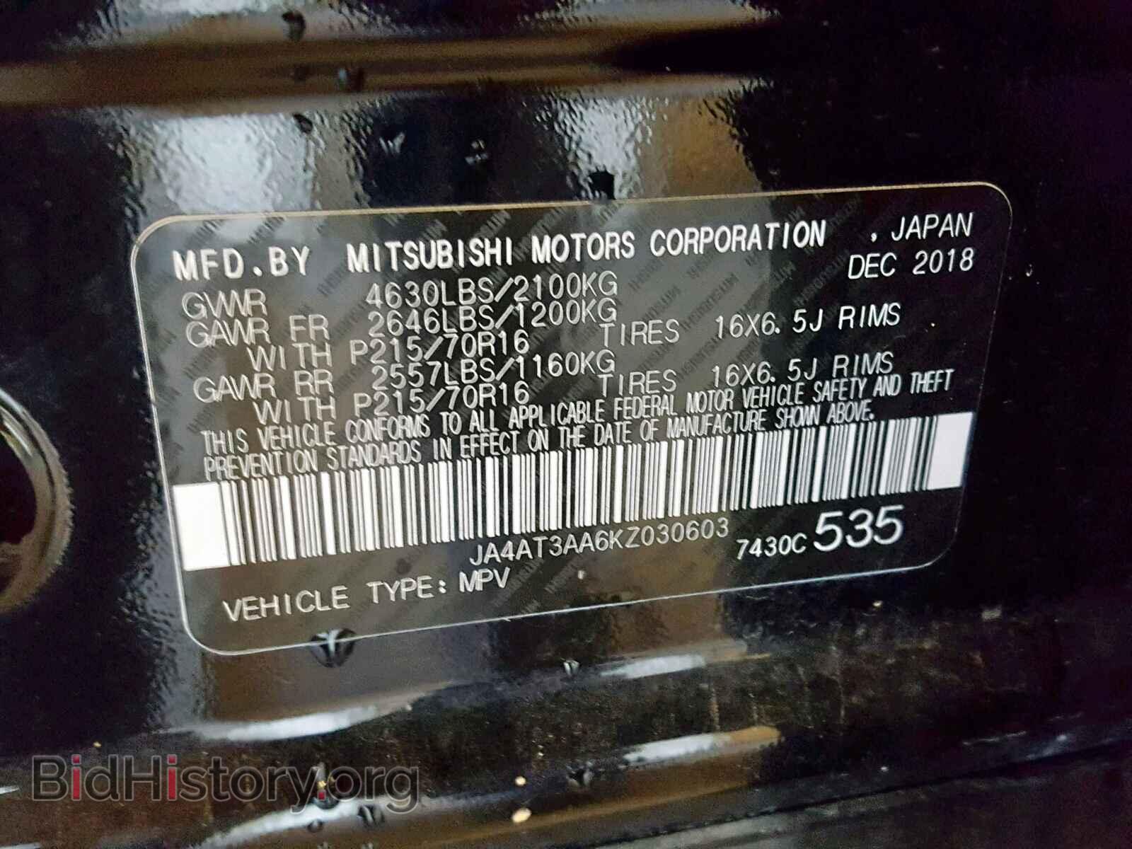 2019 MITSUBISHI ECLIPSE CR - VIN: JA4AT3AA6KZ030603 - Фото 10