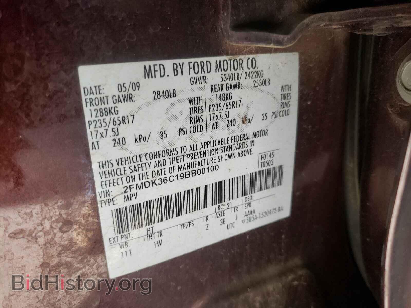 2009 FORD EDGE - VIN: 2FMDK36C19BB00100 - Photo 10