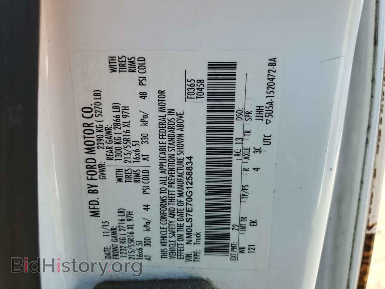 2016 FORD TRANSIT - VIN: NM0LS7E70G1258834 - Фото 13