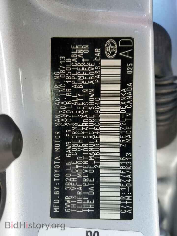 2014 TOYOTA COROLLA - VIN: 2T1BURHE4EC009640 - Фото 13
