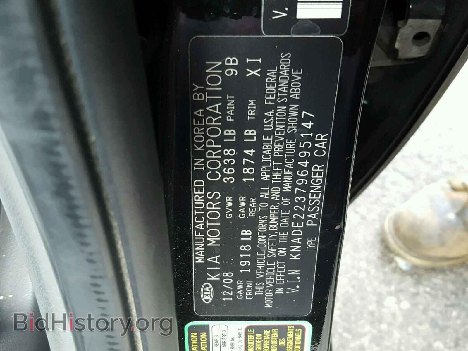 2009 KIA RIO BASE - VIN: KNADE223796495147 - Фото 10