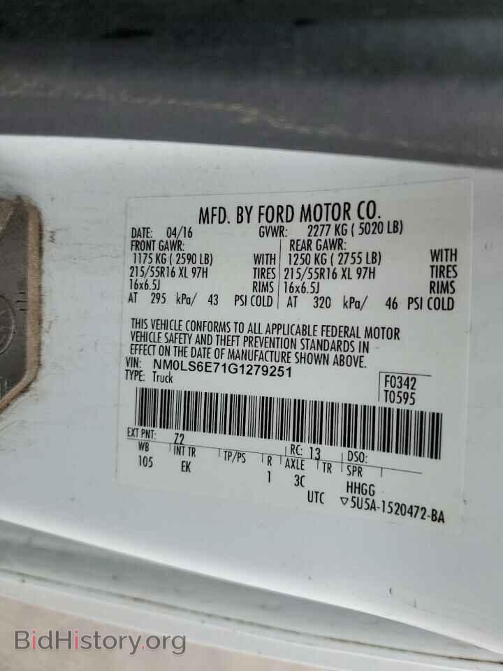 2016 FORD TRANSIT - VIN: NM0LS6E71G1279251 - Фото 12