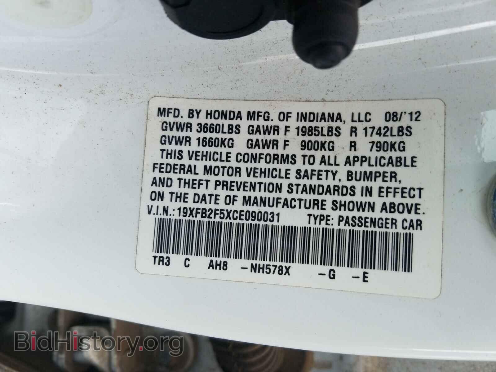 2012 HONDA CIVIC - VIN: 19XFB2F5XCE090031 - Фото 10