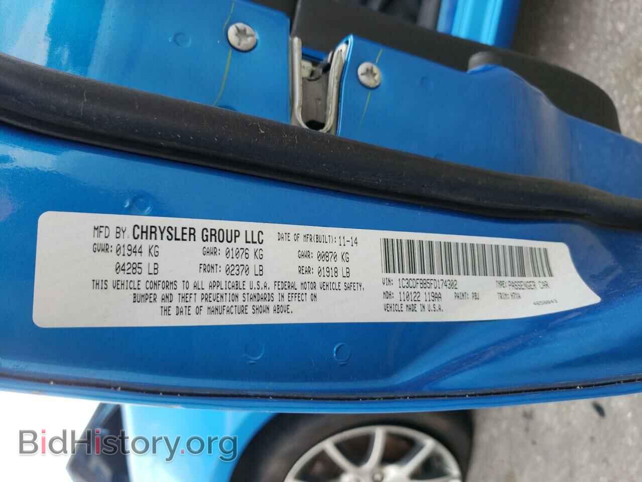 2015 DODGE DART - VIN: 1C3CDFBB5FD174302 - Фото 10