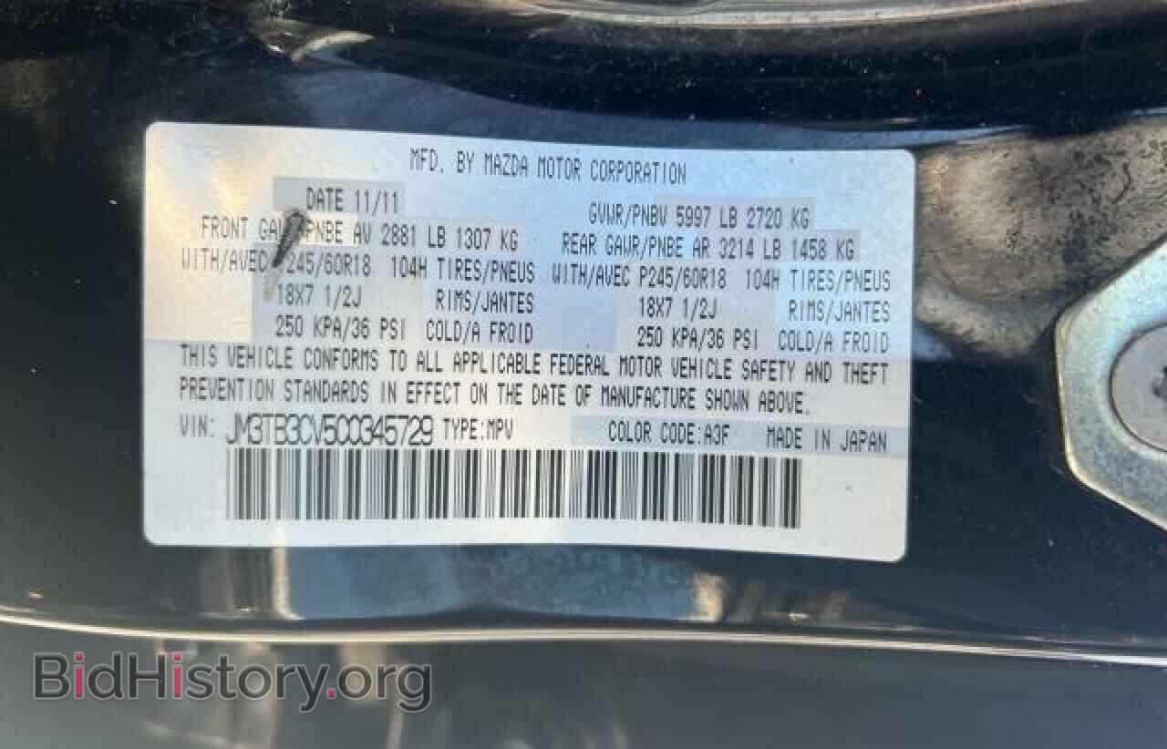 2012 MAZDA CX-9 - VIN: JM3TB3CV5C0345729 - Фото 10