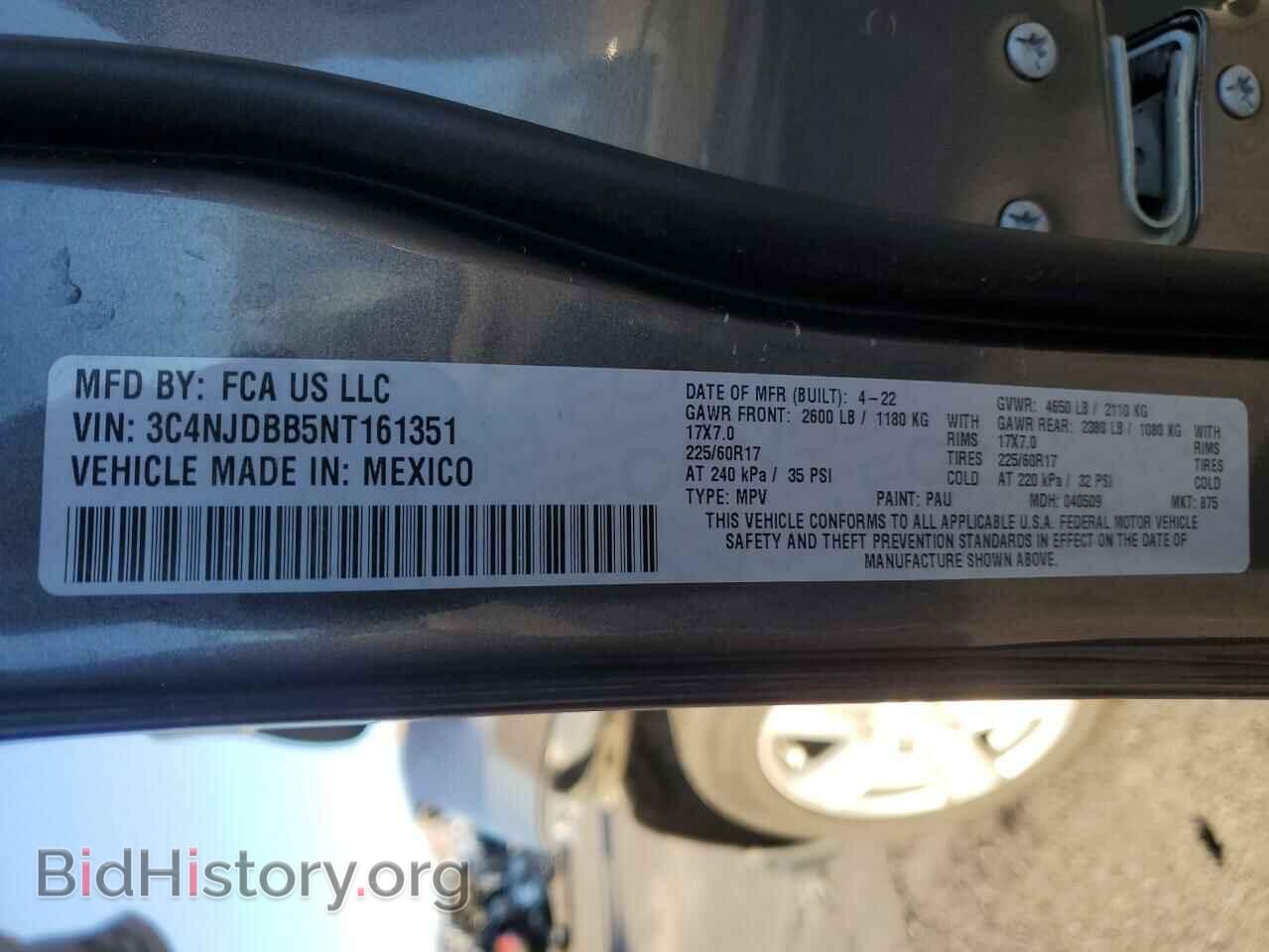 2022 JEEP COMPASS - VIN: 3C4NJDBB5NT161351 - Фото 15