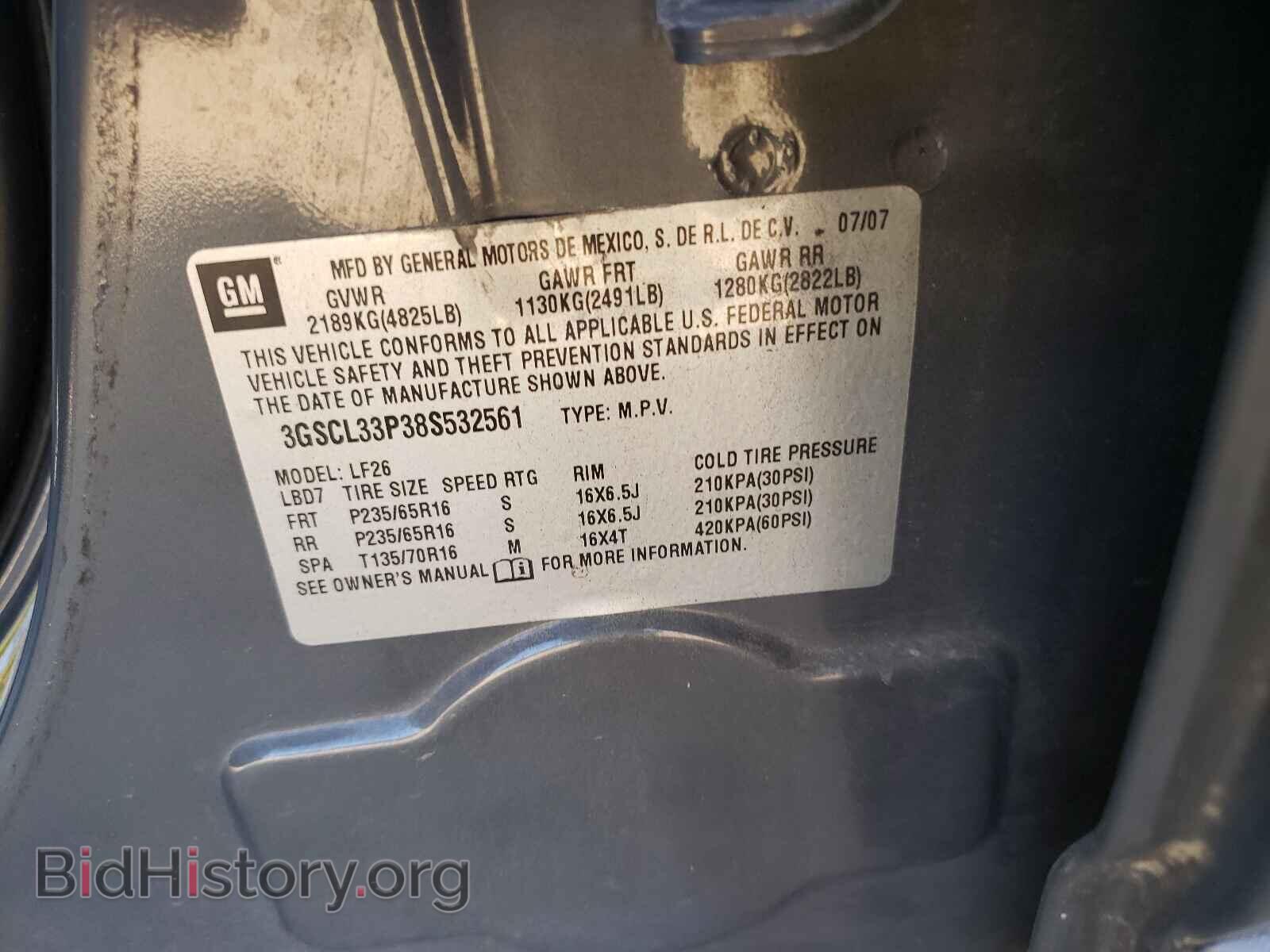 2008 SATURN VUE - VIN: 3GSCL33P38S532561 - Фото 10