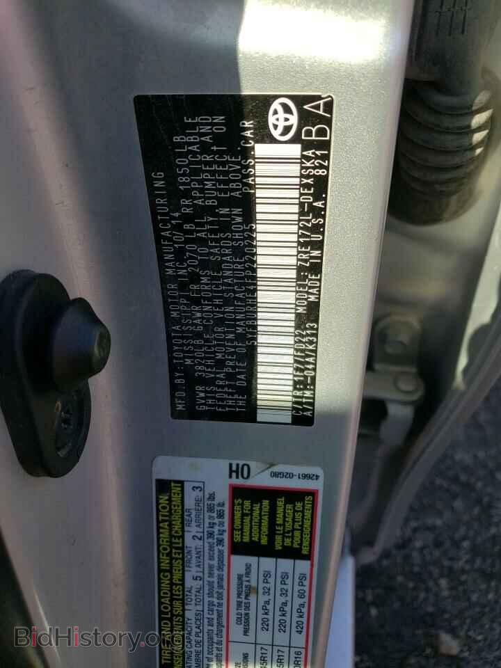 2015 TOYOTA COROLLA - VIN: 5YFBURHE4FP220225 - Фото 12
