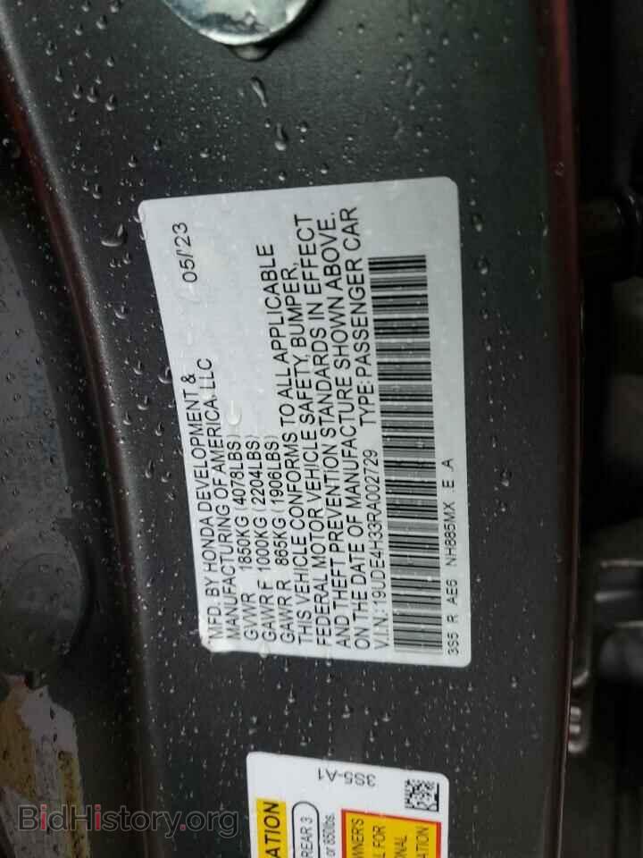 2024 ACURA INTEGRA A- - VIN: 19UDE4H33RA002729 - Фото 13