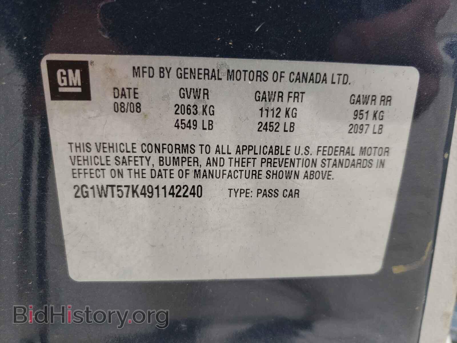 2009 CHEVROLET IMPALA - VIN: 2G1WT57K491142240 - Фото 10