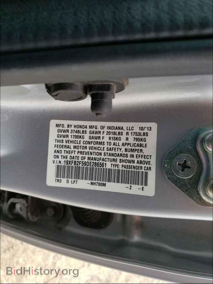 2013 HONDA CIVIC - VIN: 19XFB2F59DE286561 - Фото 10