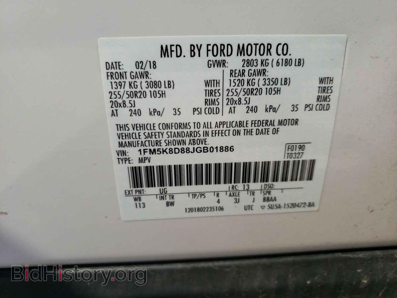 2018 FORD EXPLORER - VIN: 1FM5K8D88JGB01886 - Photo 10