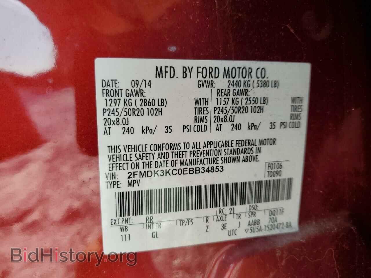 2014 FORD EDGE - VIN: 2FMDK3KC0EBB34853 - Фото 13