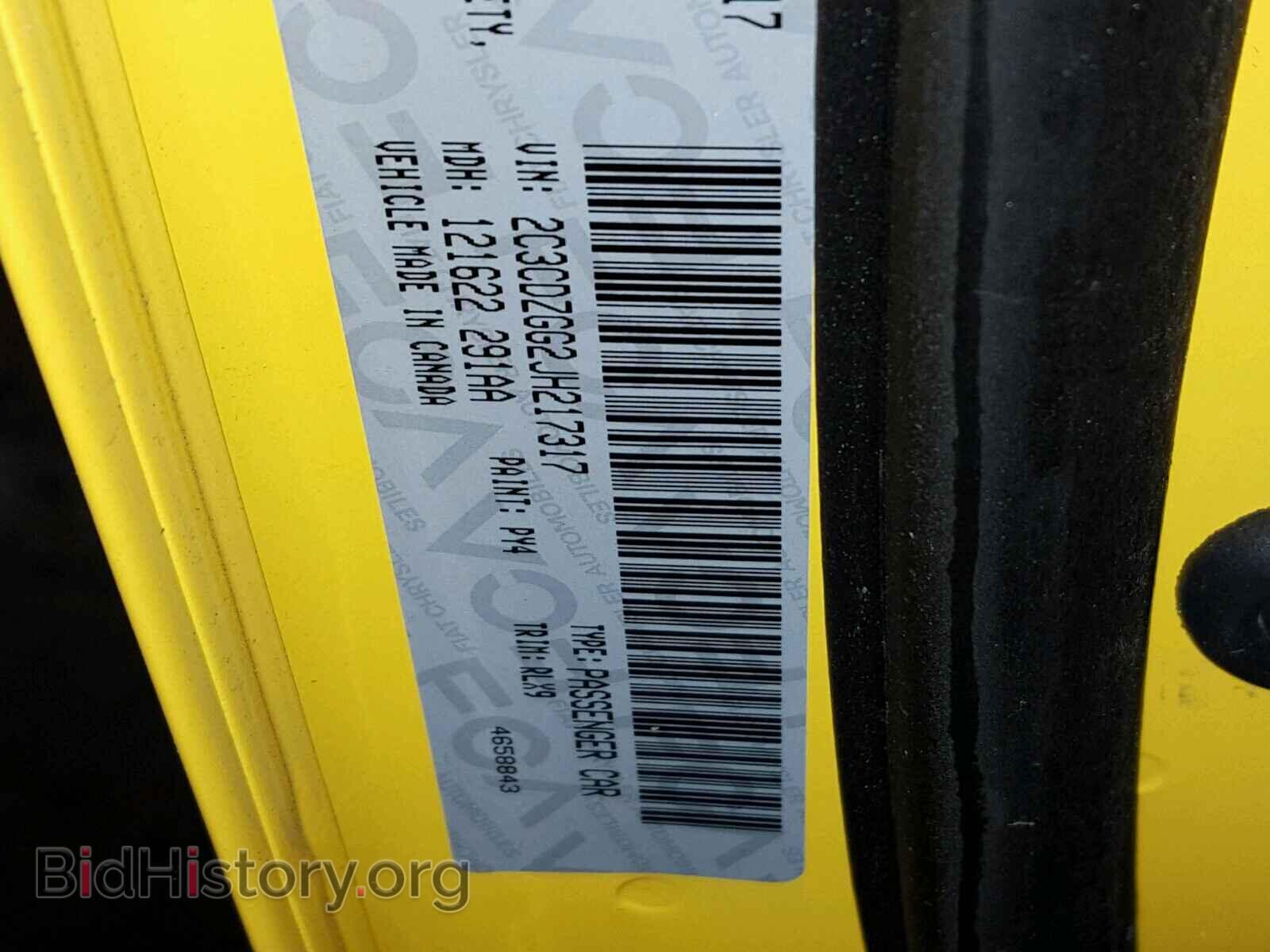 2018 DODGE CHALLENGER - VIN: 2C3CDZGG2JH217317 - Фото 10