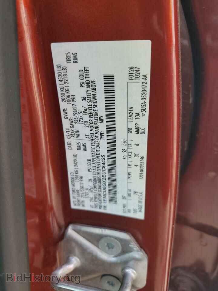 2014 FORD ESCAPE - VIN: 1FMCU0GX2EUC84425 - Фото 13