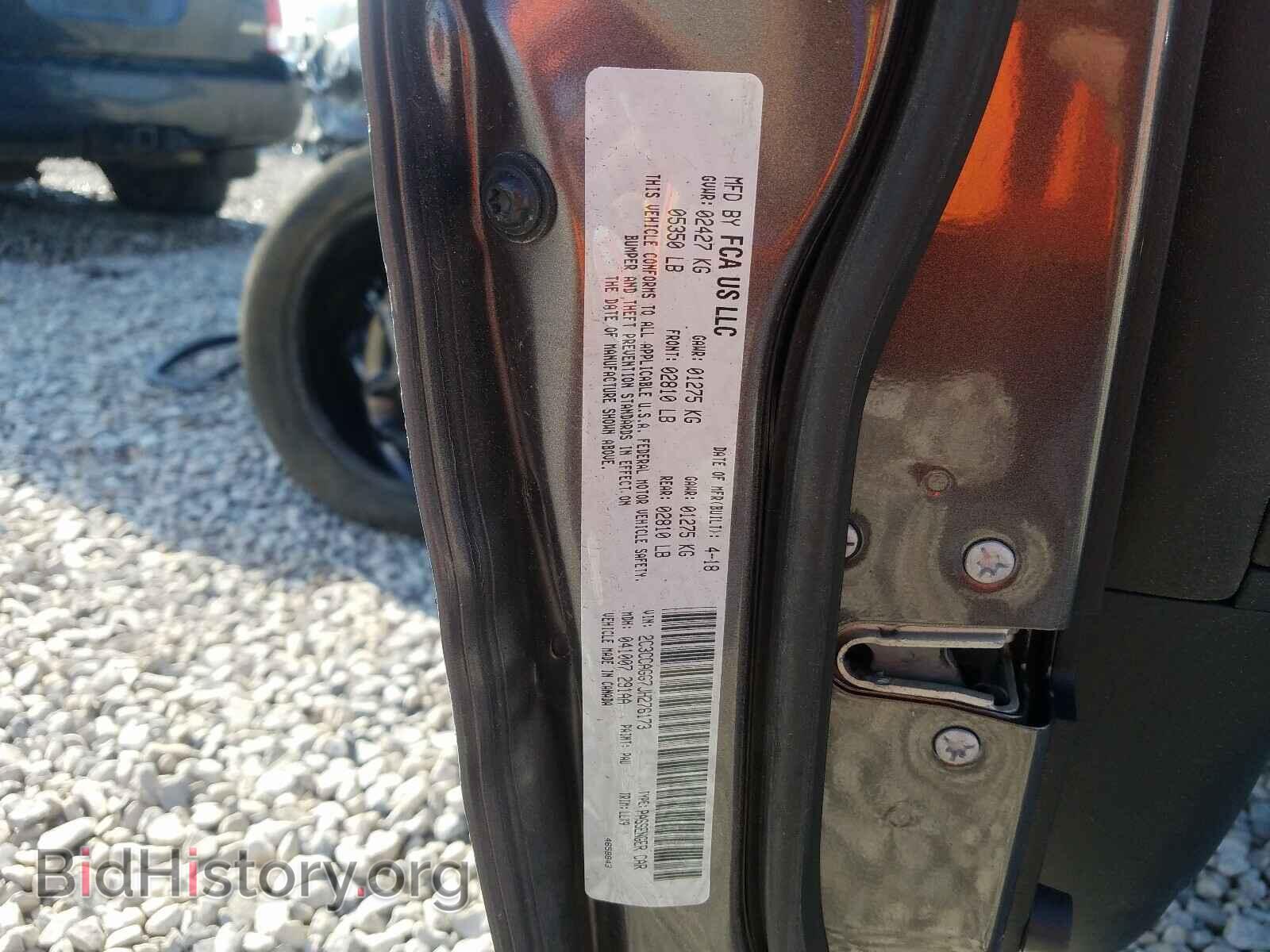 2018 CHRYSLER 300 - VIN: 2C3CCAGG7JH276173 - Фото 10