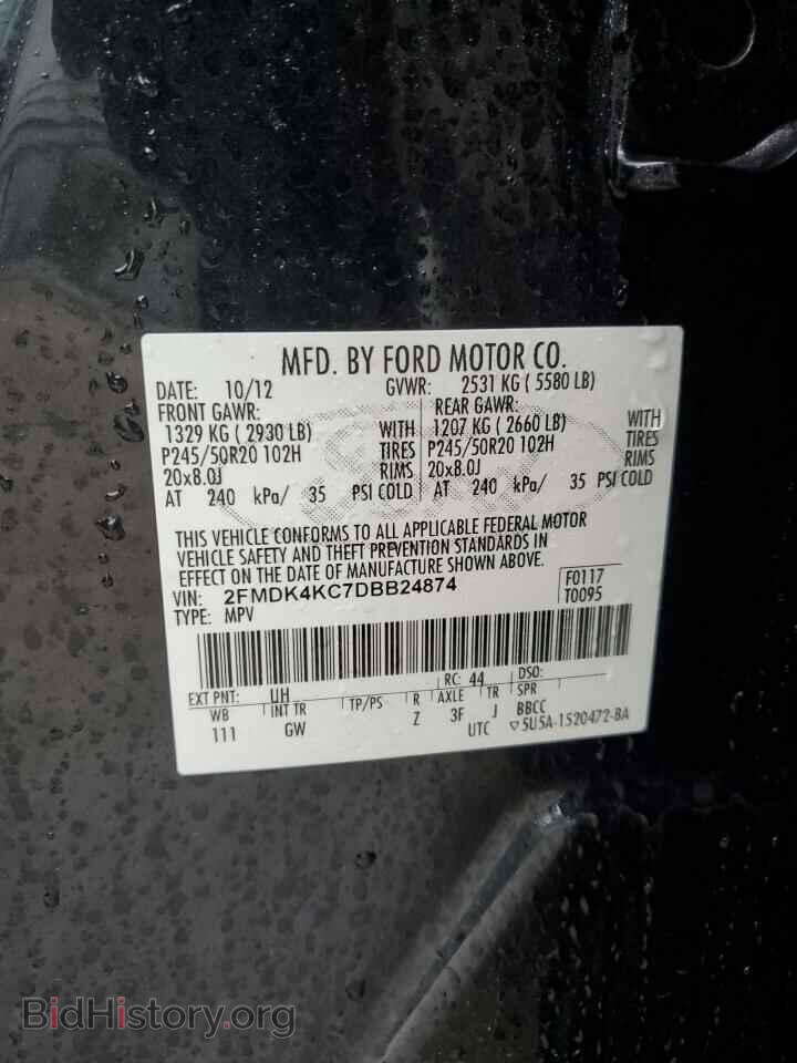 2013 FORD EDGE - VIN: 2FMDK4KC7DBB24874 - Photo 12