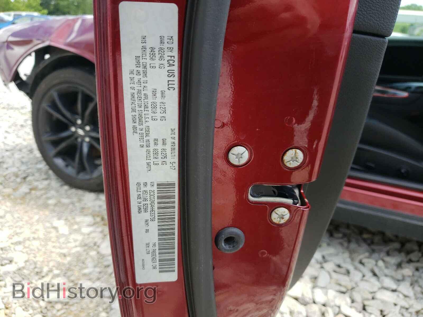 2017 DODGE CHALLENGER - VIN: 2C3CDZAG4HH633758 - Photo 10