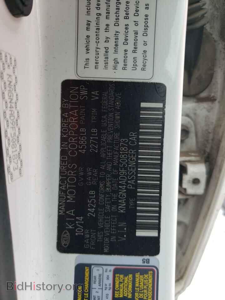 2015 KIA OPTIMA - VIN: KNAGN4AD9F5081873 - Фото 12