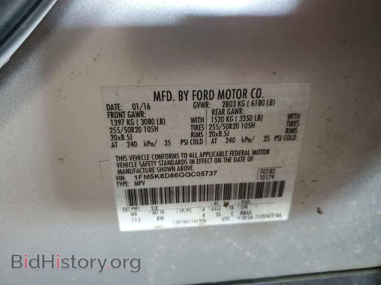 2016 FORD EXPLORER - VIN: 1FM5K8D86GGC05737 - Фото 13