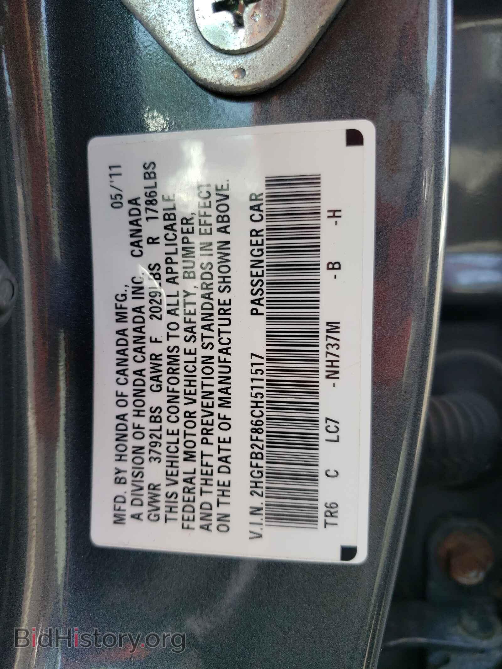 2012 HONDA CIVIC - VIN: 2HGFB2F86CH511517 - Фото 10