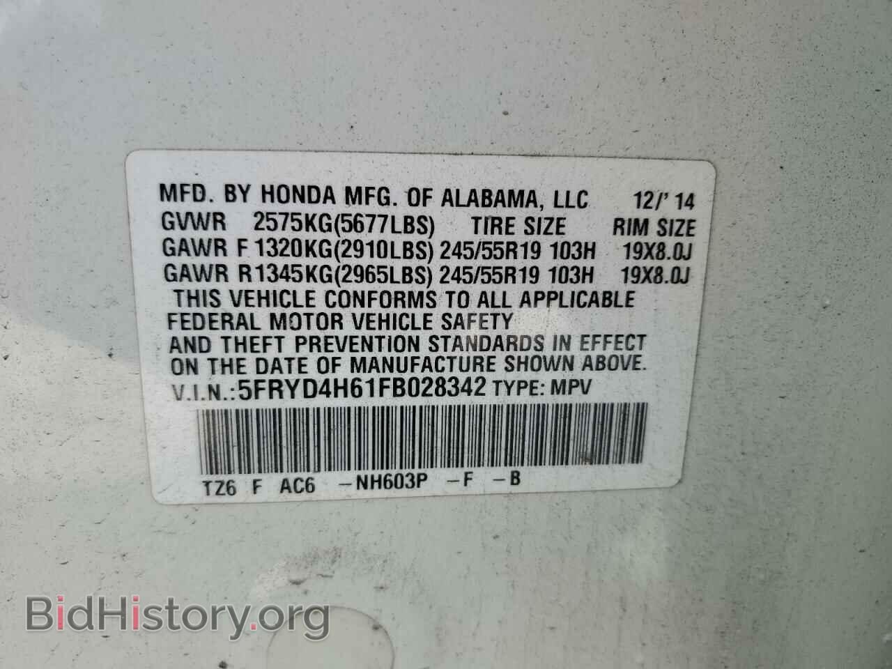 2015 ACURA MDX - VIN: 5FRYD4H61FB028342 - Фото 13