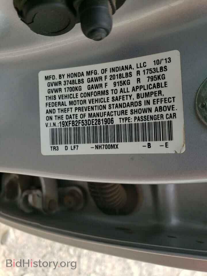 2013 HONDA CIVIC - VIN: 19XFB2F53DE281906 - Фото 10